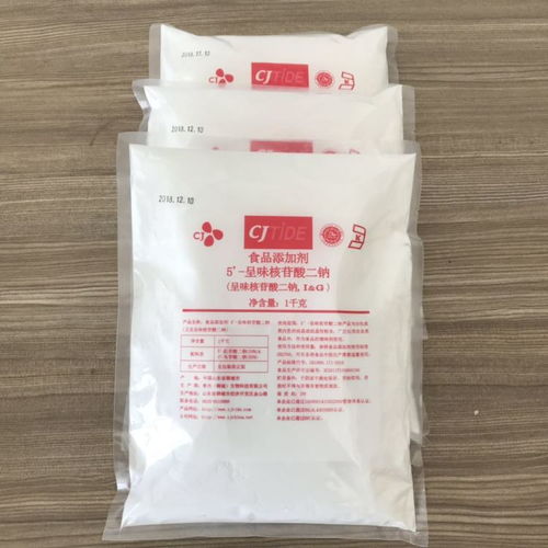 呈味核苷酸二钠与二氯异氰尿酸 高质量产品与价格双优选择